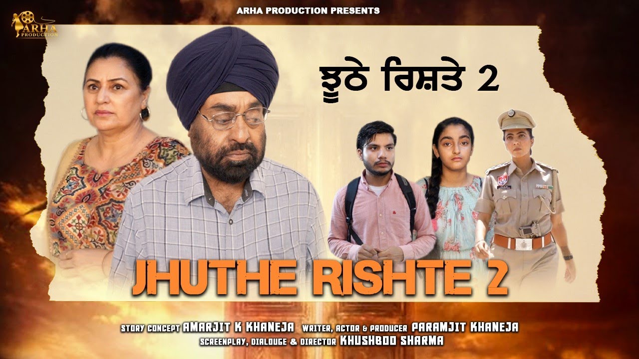 Jhuthe Rishte 2